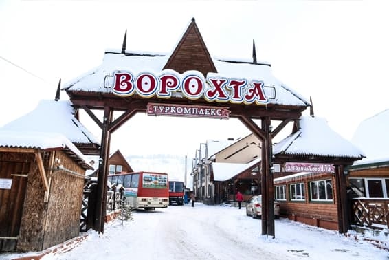 Новорічний і Різдвяний тури у Ворохті