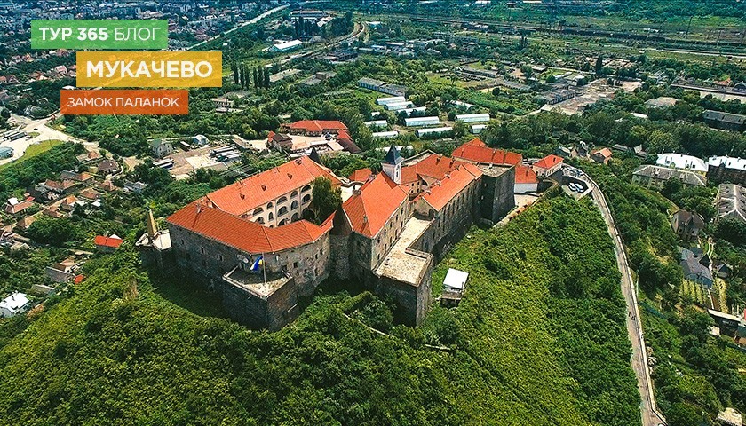 Мукачево - Замок Паланок