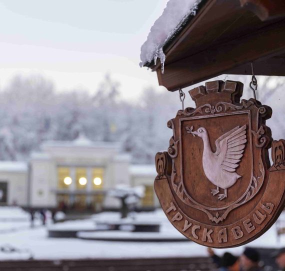 new year truskavets 4