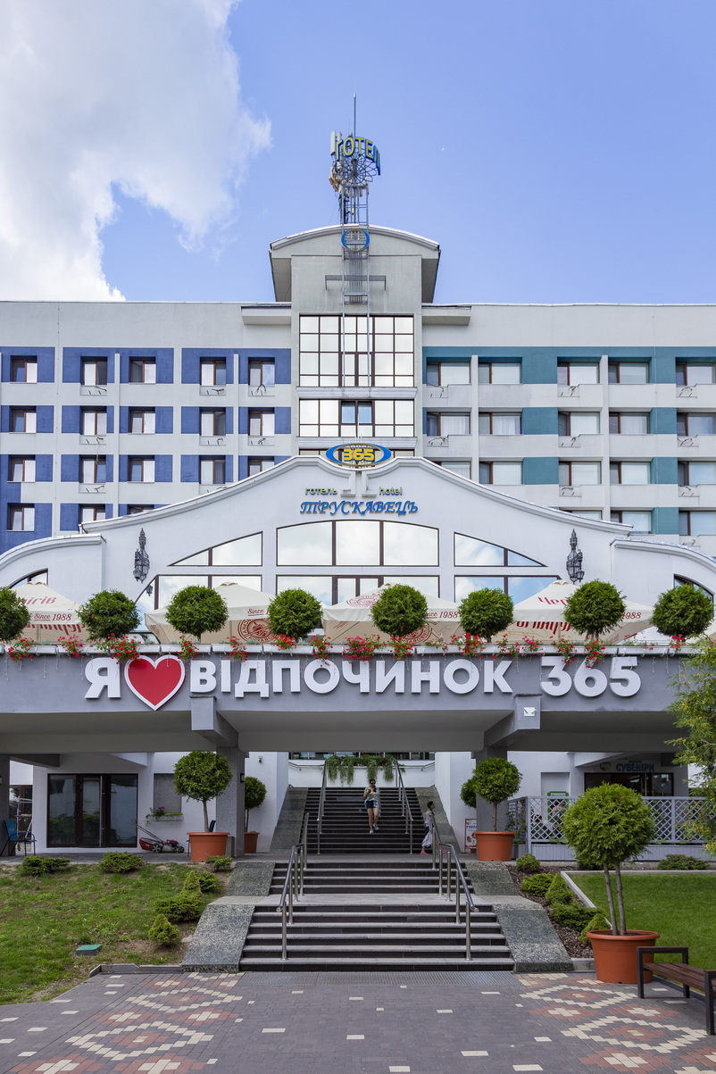 truskavets hotel resized